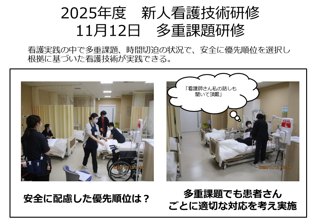 https://seiwa-mh.jp/department/files/20251112_1.JPG