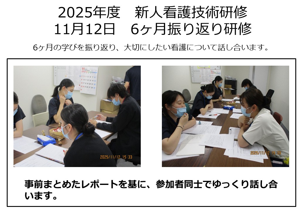 https://seiwa-mh.jp/department/files/20251112_2.JPG