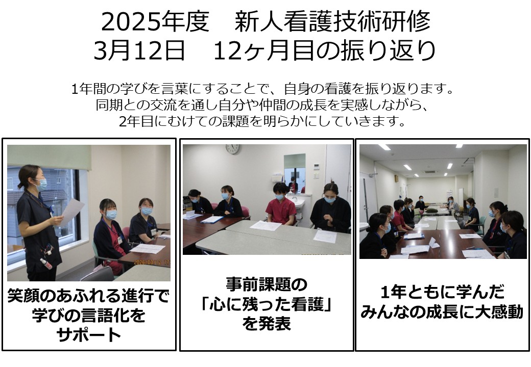 https://seiwa-mh.jp/department/files/20260312.jpg