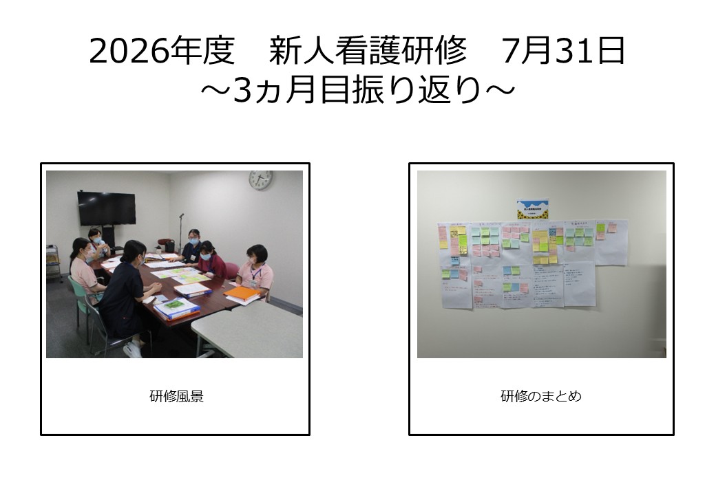 R8.07.31_2.JPG