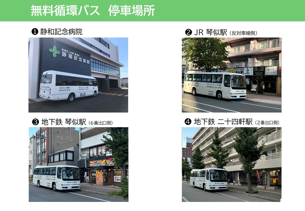 https://seiwa-mh.jp/files/2198f50f8e86af3fc5978dac96224a3c69d89fbe.jpg