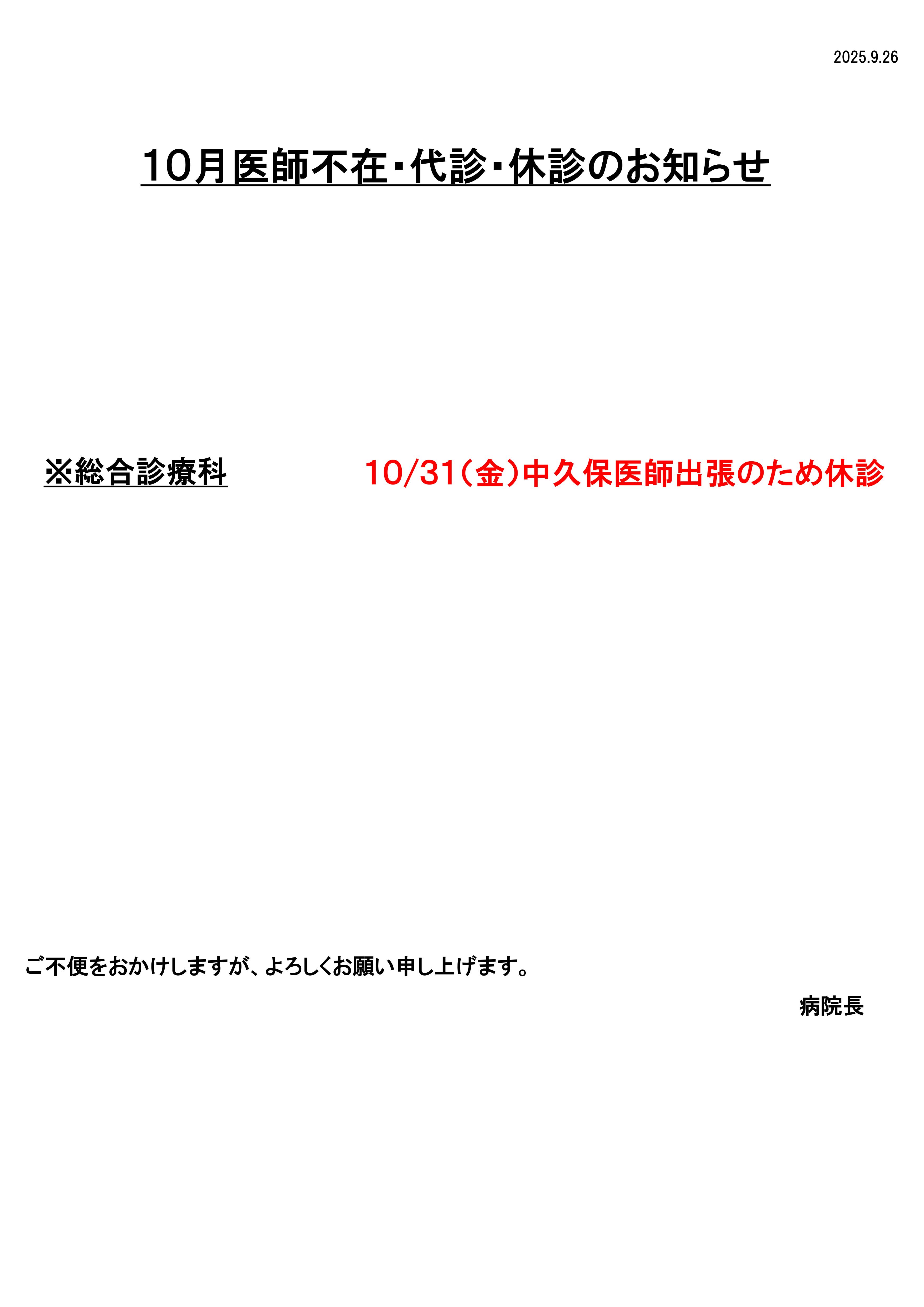 2025.10.jpg