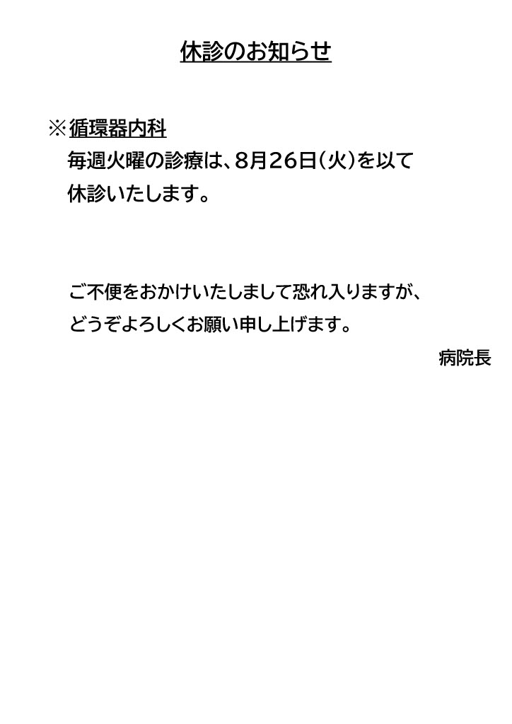 kyushin20250826.jpg
